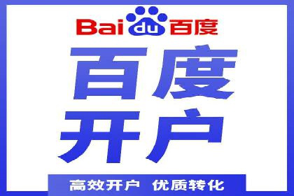 提升转化率：sem账户竞价运营的五大案例