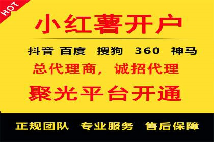 sem百度竞价广告投放策略的五大成功案例